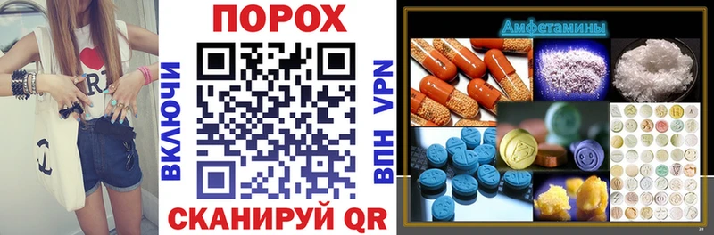 купить закладку  МЕГА как войти  Amphetamine Розовый  Мещовск 