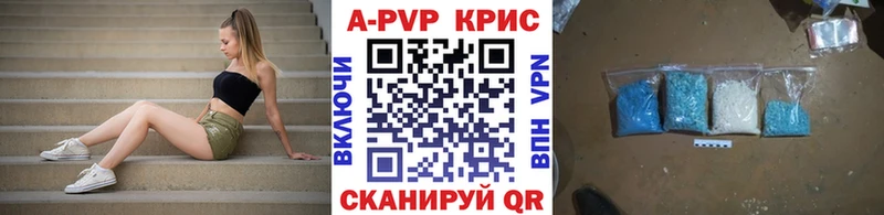мориарти официальный сайт  блэк спрут онион  A PVP СК КРИС  Мещовск  где найти  
