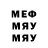 Метамфетамин витя Fane One