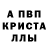 Alpha-PVP СК КРИС Slava Katsai