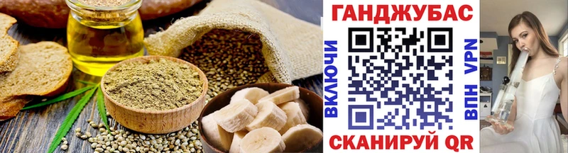 купить наркоту  Мещовск  Cannafood конопля 