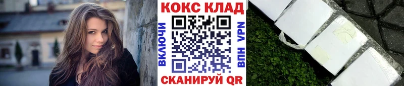 купить  сайты  Мещовск  КОКАИН Колумбийский 