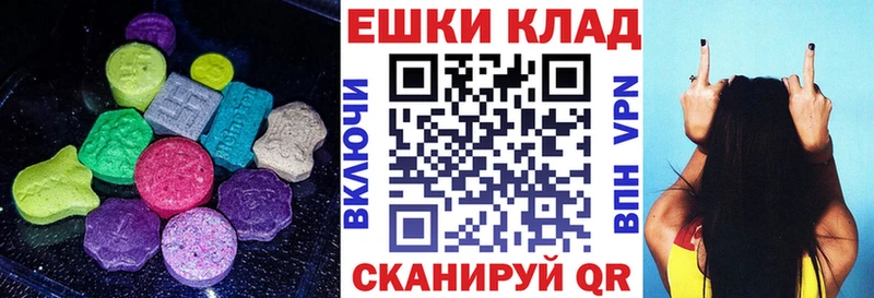 ЭКСТАЗИ mix  это наркотические препараты  Мещовск  купить  