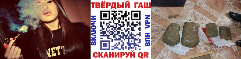 Гашиш Ice-O-Lator  hydra вход  Мещовск 