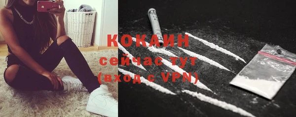 COCAINE Алексеевка
