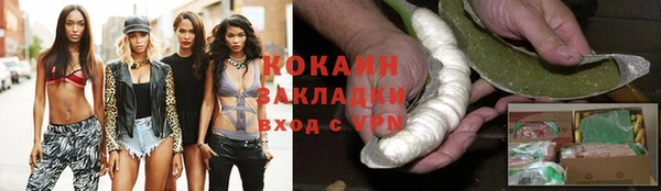 COCAINE Алексеевка