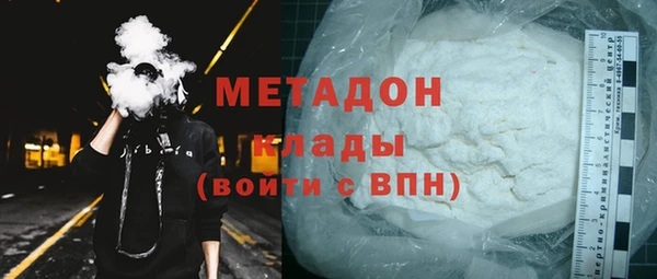 COCAINE Алексеевка