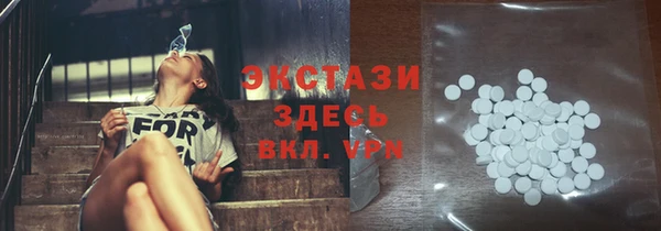 COCAINE Алексеевка