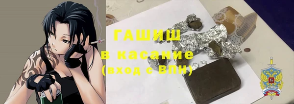 шишки Алексин