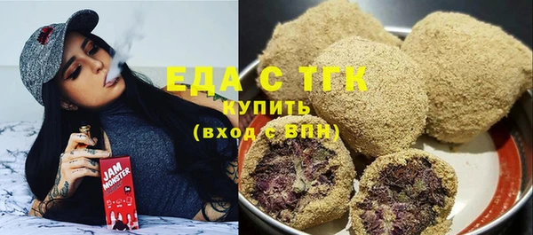 шишки Алексин