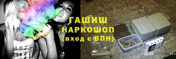 COCAINE Алексеевка