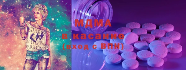 COCAINE Алексеевка