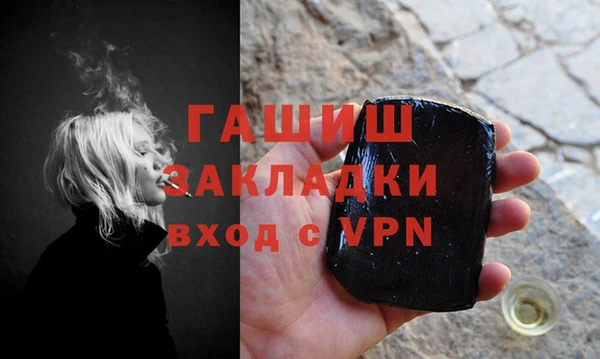 герыч Абаза