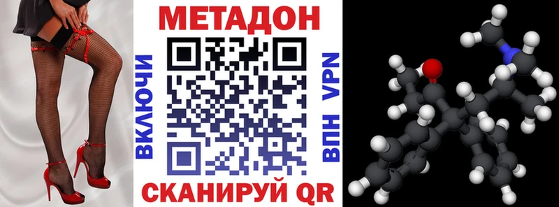 kraken сайт  Мещовск  МЕТАДОН VHQ 