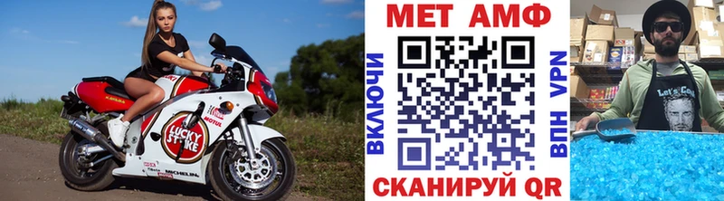 МЕТАМФЕТАМИН витя  МЕГА сайт  Мещовск 