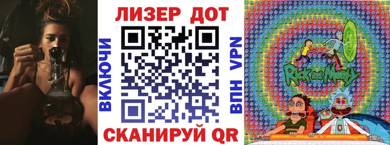 Марки N-bome 1,8мг  Мещовск 