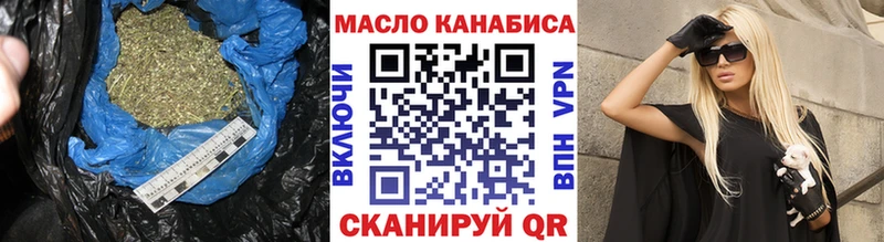 магазин продажи наркотиков  blacksprut маркетплейс  Дистиллят ТГК концентрат  Мещовск 